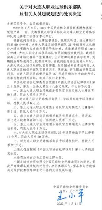 据意大利天空体育报道，罗马希望在冬季转会期租借引进一名新中卫。